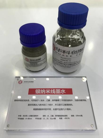 榮獲“最具影響力獎”，華科創(chuàng)智2019深圳“產(chǎn)博會”受青睞