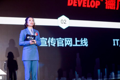 多維融合 無(wú)限柯能 柯尼卡美能達(dá)2019全國(guó)經(jīng)銷商大會(huì)領(lǐng)航數(shù)字新征程