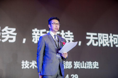 多維融合 無(wú)限柯能 柯尼卡美能達(dá)2019全國(guó)經(jīng)銷商大會(huì)領(lǐng)航數(shù)字新征程