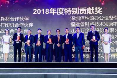 多維融合 無(wú)限柯能 柯尼卡美能達(dá)2019全國(guó)經(jīng)銷商大會(huì)領(lǐng)航數(shù)字新征程