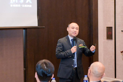 多維融合 無(wú)限柯能 柯尼卡美能達(dá)2019全國(guó)經(jīng)銷商大會(huì)領(lǐng)航數(shù)字新征程