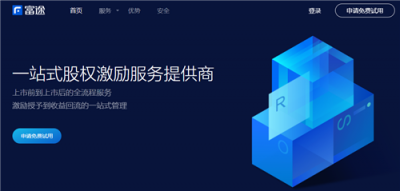 繼革新互聯(lián)網(wǎng)券商C端用戶體驗后，富途或?qū)⒏镄缕髽I(yè)服務行業(yè)？