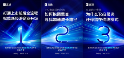 繼革新互聯(lián)網(wǎng)券商C端用戶體驗后，富途或?qū)⒏镄缕髽I(yè)服務行業(yè)？