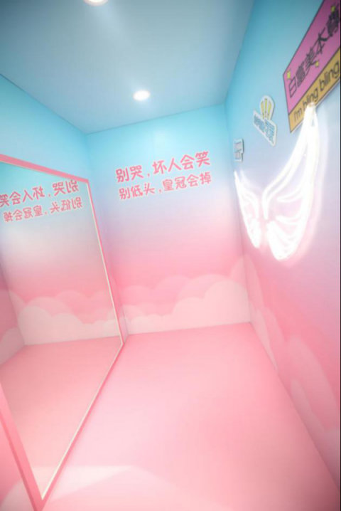 美的京東超級品牌日打造白日夢快閃店，助力年輕人大膽追夢