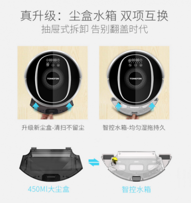 掃地機器人哪個牌子好？后悔沒早點遇見這款高性能的德國智能掃地機器人