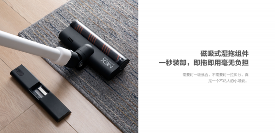 睿米NEX全球首發(fā)！天貓預(yù)售強(qiáng)勢來襲！