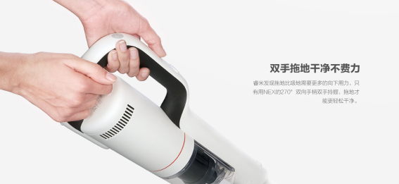 睿米NEX全球首發(fā)！天貓預(yù)售強(qiáng)勢來襲！