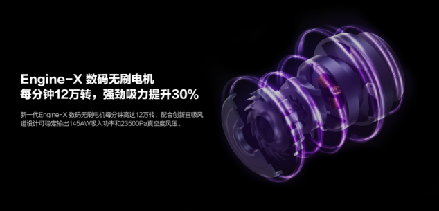 睿米NEX全球首發(fā)！天貓預(yù)售強(qiáng)勢來襲！