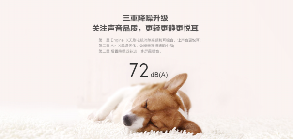 睿米NEX全球首發(fā)！天貓預(yù)售強(qiáng)勢來襲！
