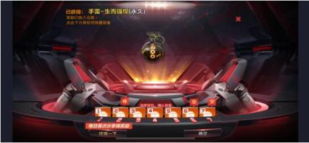 猛獸來(lái)襲，穿越火線(xiàn)手游iQOO定制道具震撼上線(xiàn)
