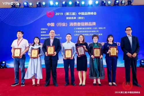 極客修口碑獲用戶認(rèn)可 被譽(yù)“2019中國(guó)消費(fèi)者信賴品牌”