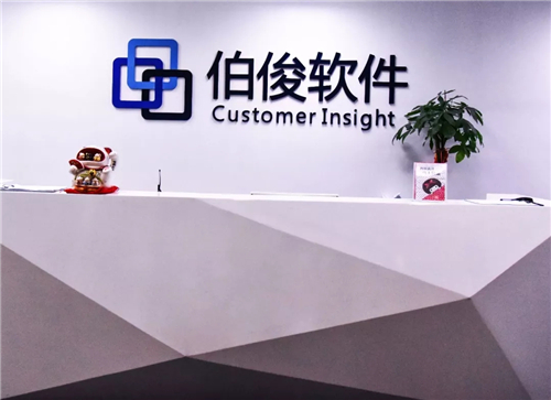 ERP打底，中臺搶跑，伯俊軟件讓零售變得簡單