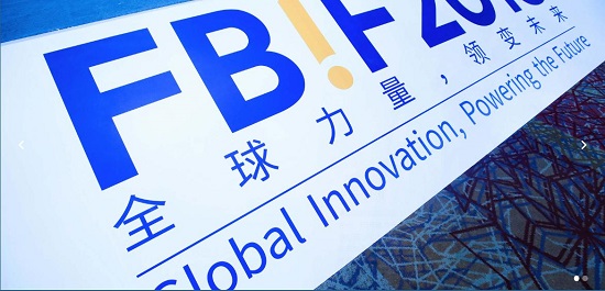 味BACK亮相FBIF食品飲料創(chuàng)新論壇，講述成長(zhǎng)之路