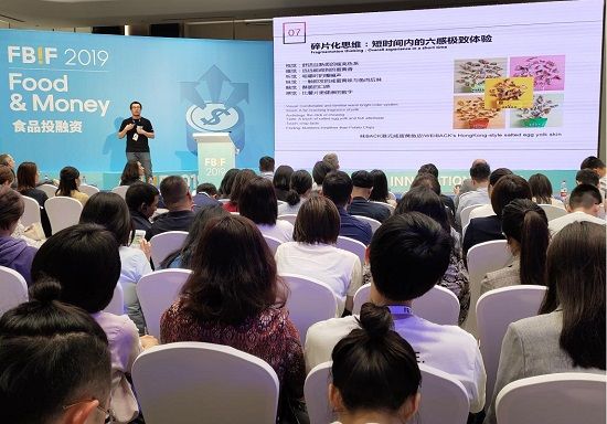 味BACK亮相FBIF食品飲料創(chuàng)新論壇，講述成長(zhǎng)之路