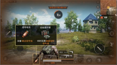 北通G1單邊手柄，和平精英一鍵十槍輕松吃雞