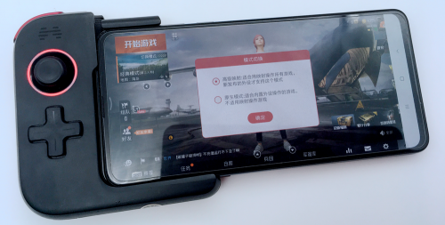 北通G1單邊手柄，和平精英一鍵十槍輕松吃雞