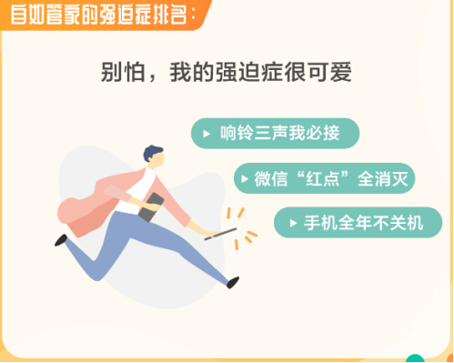 自如發(fā)布管家報告，他們跟你想的一樣嗎？