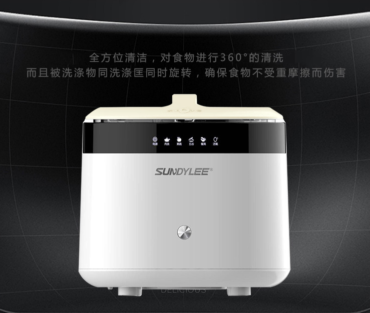 食材凈化機(jī)什么牌子好，十大排名供你選擇！