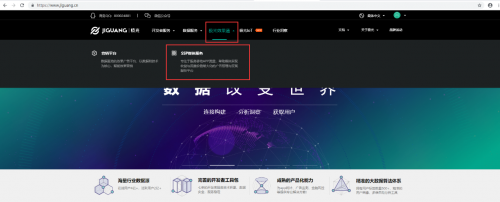 極光SSP媒體服務全新升級，全面賦能流量變現(xiàn)