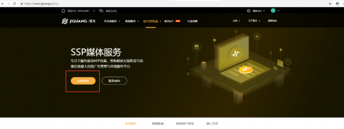 極光SSP媒體服務全新升級，全面賦能流量變現(xiàn)