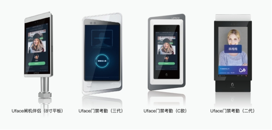 算法+芯片，宇泛智能深入推動人臉識別產(chǎn)品落地