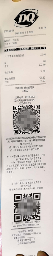 小馬哥和王健林逛街，都路過(guò)了哪些黑科技？