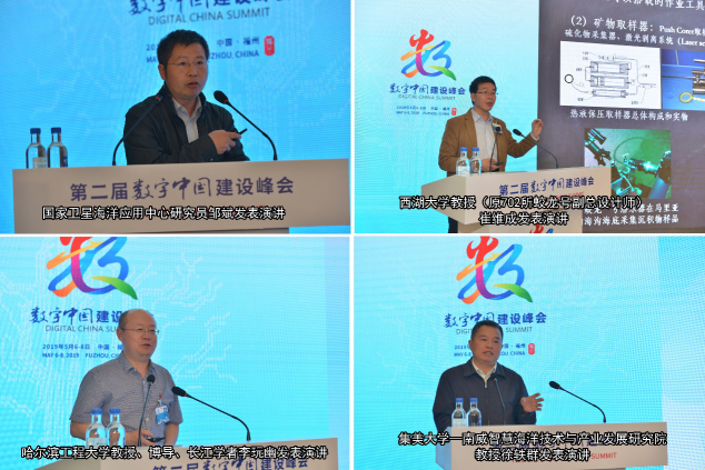 南威攜手省海漁局、集美大學共同打造智慧海洋的福建方案