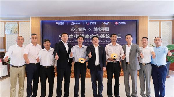 蘇寧快消再下一城，“包圓”越南3萬畝火龍果基地