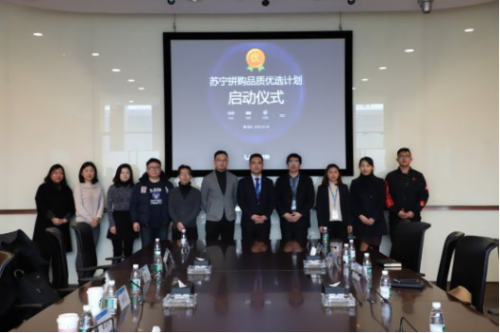 智慧零售CPU全方位輸出，蘇寧助力中國(guó)品牌百花齊放