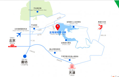 打卡520浪漫勝地，金海湖AKID運動小鎮(zhèn)攜手花椒直播打造線下盛會
