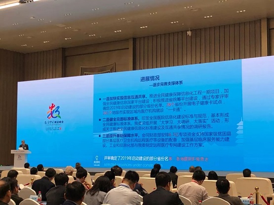 科大訊飛亮相第二屆數(shù)字中國建設(shè)峰會，在這里，與A.I.對話!