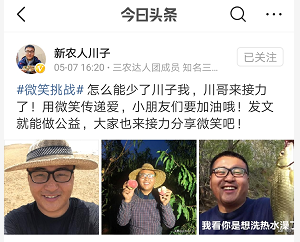 新農(nóng)人川子專拍趕海抓螃蟹，今日頭條粉絲206萬！獲“海鮮搓澡一哥”
