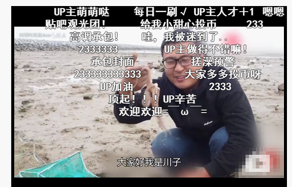 新農(nóng)人川子專拍趕海抓螃蟹，今日頭條粉絲206萬！獲“海鮮搓澡一哥”