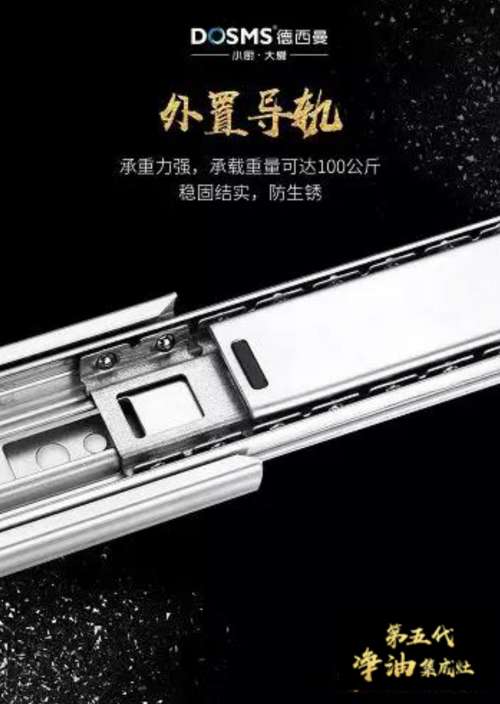 單元體模塊化拼接技術(shù)，集成灶十大品牌讓你省心省力！
