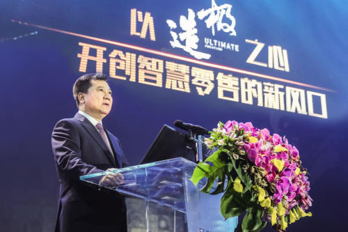 張近東：企業(yè)不怕選擇艱難的道路，就怕迷失正確的方向