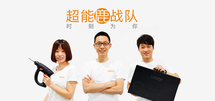 母親節(jié)如何送禮更有牌面？鹿客智能鎖給媽媽最溫暖的守護