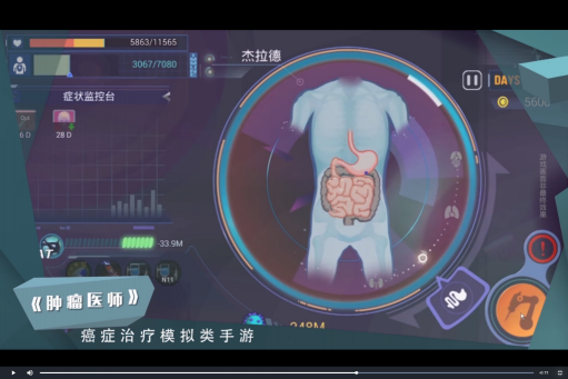 玩游戲也能做公益？騰訊的“科技向善”原來可以這么玩
