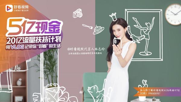 好看視頻上線Vlog拍攝“神器”?自動(dòng)生成中英雙語(yǔ)字幕