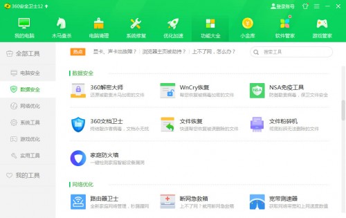 WannaCry兩周年：若下一個勒索風暴來襲，我們該如何應對？