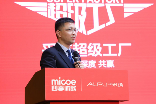 采筑“超級(jí)工廠”走進(jìn)四季沐歌 領(lǐng)略47項(xiàng)技術(shù)要點(diǎn)