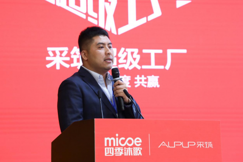 采筑“超級(jí)工廠”走進(jìn)四季沐歌 領(lǐng)略47項(xiàng)技術(shù)要點(diǎn)