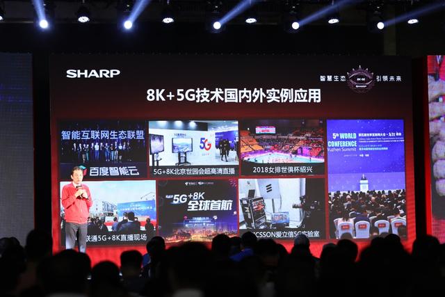真8K頂級畫質(zhì)！夏普發(fā)布A9系列8K新品開啟視聽新盛宴