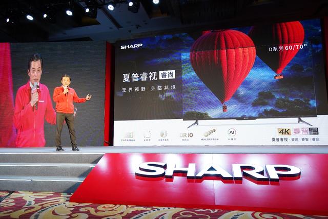 真8K頂級畫質(zhì)！夏普發(fā)布A9系列8K新品開啟視聽新盛宴