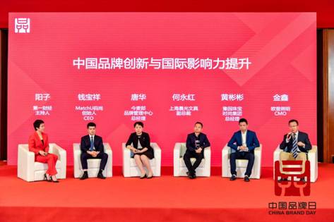 MatchU碼尚錢寶祥：工匠精神打造國貨精品，智能定制助力品牌升級