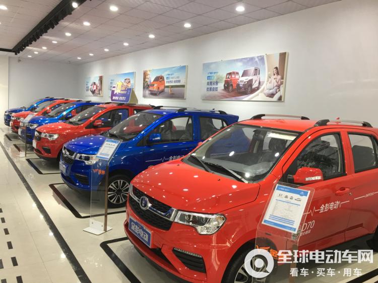 金彭與長安齊驅(qū)并駕，駛向新能源汽車廣闊未來