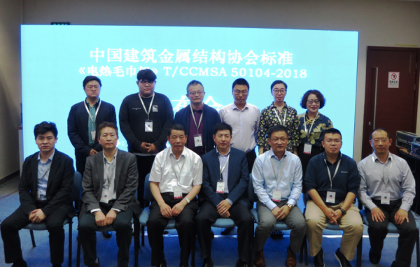 一流企業(yè)做標(biāo)準(zhǔn)，艾芬達(dá)主力國內(nèi)首個電熱毛巾架團(tuán)標(biāo)發(fā)布