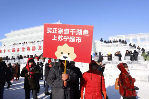 再包3萬畝越南火龍果，蘇寧如何攪動快消市場一池春水？