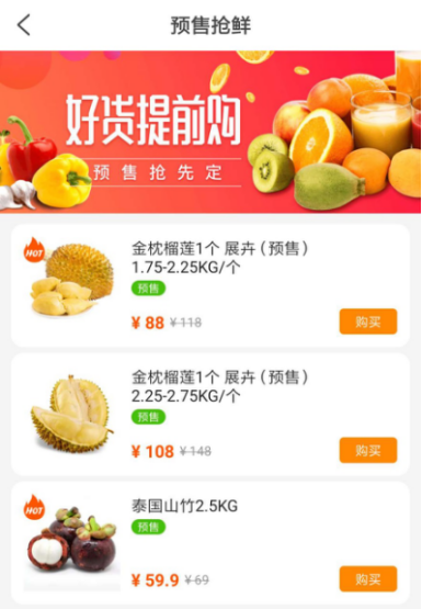 再包3萬畝越南火龍果，蘇寧如何攪動快消市場一池春水？