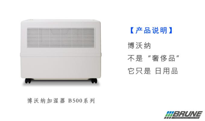 看完博沃納對(duì)消費(fèi)者的忠告，我流下了感動(dòng)的淚水