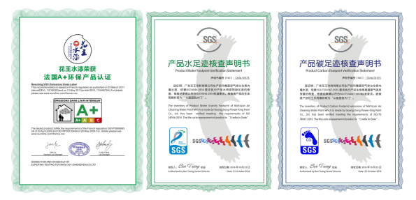 二次提純更凈味 花王水漆迅速搶占市場(chǎng)先機(jī)
